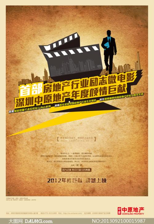 东北大学 Diploma